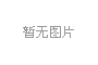 問(wèn)題能否解決關(guān)鍵在于行動(dòng)