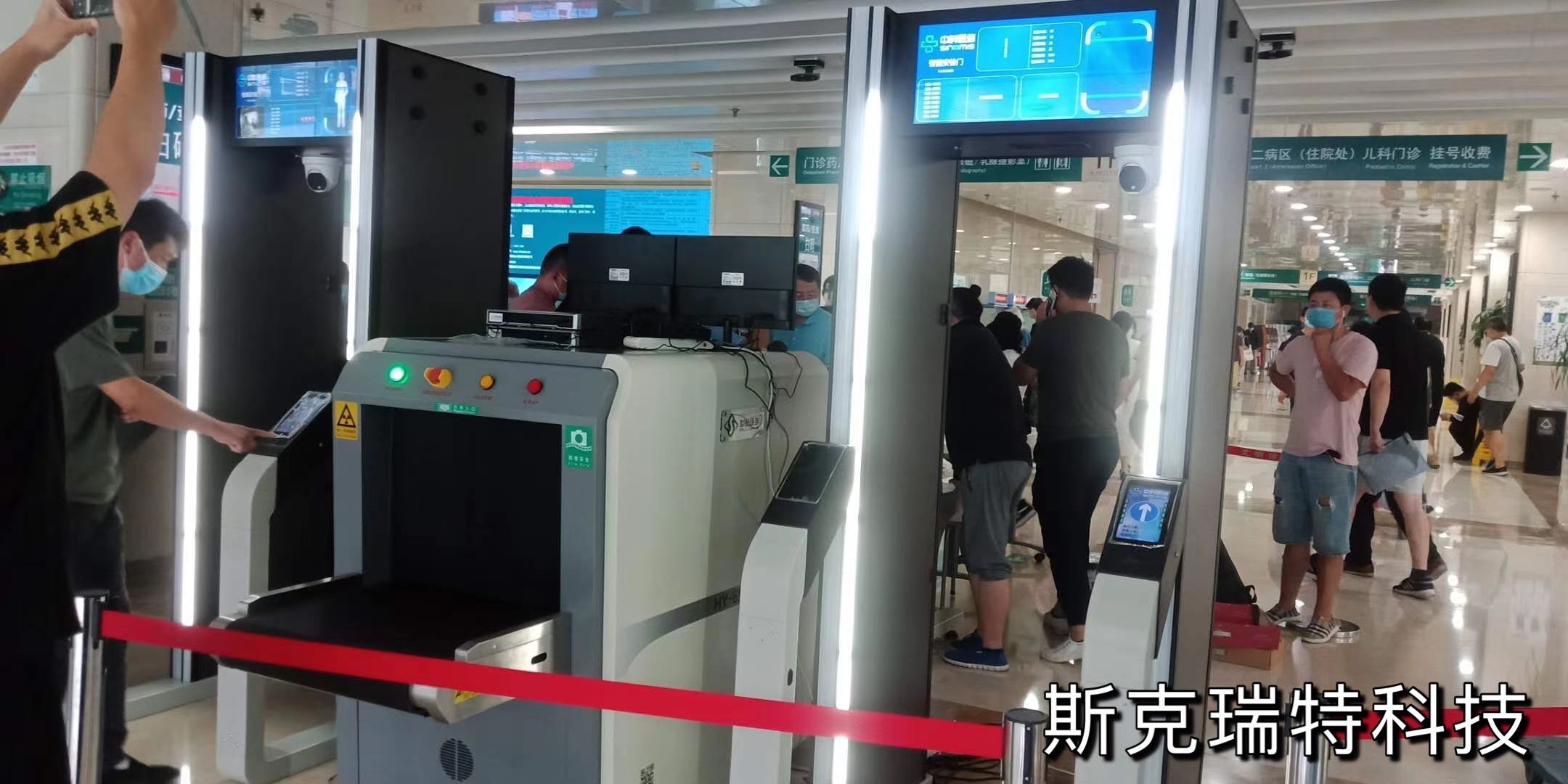 我公司為某醫(yī)院安裝安檢設備