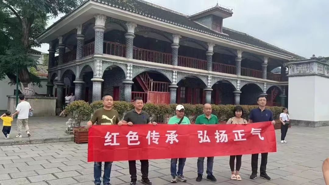 不忘初心 牢記使命——西安斯克瑞特周界安防科技有限公司黨支部赴遵義會議舊址開展“紅色傳承 弘揚正氣”主題教育活動
