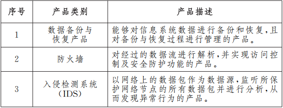 微信圖片_20230714121157.png
