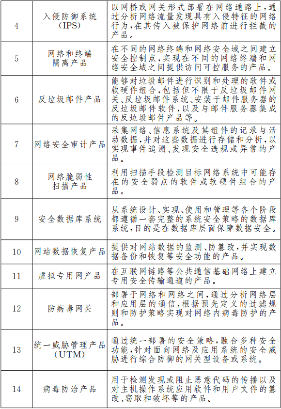 微信圖片_20230714121202.png
