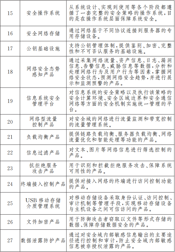 微信圖片_20230714121208.png
