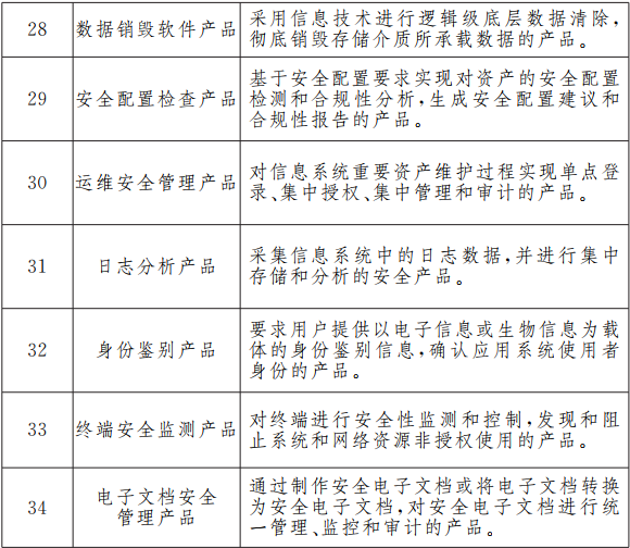 微信圖片_20230714121223.png
