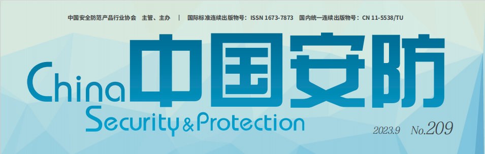 “微輕小”無人機反制技術及發(fā)展趨勢分析