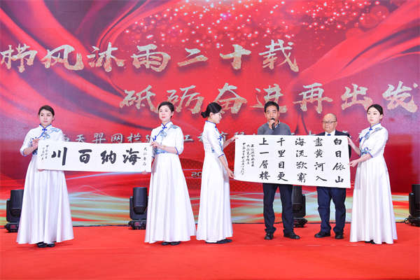 微信圖片_20240226171814_副本.jpg