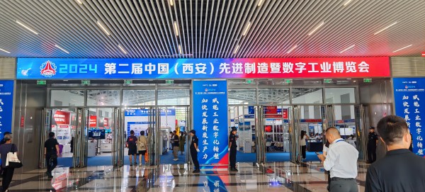 參觀學(xué)習(xí)促提升，交流借鑒助發(fā)展|2024西安先進(jìn)制造軍工科技博覽會