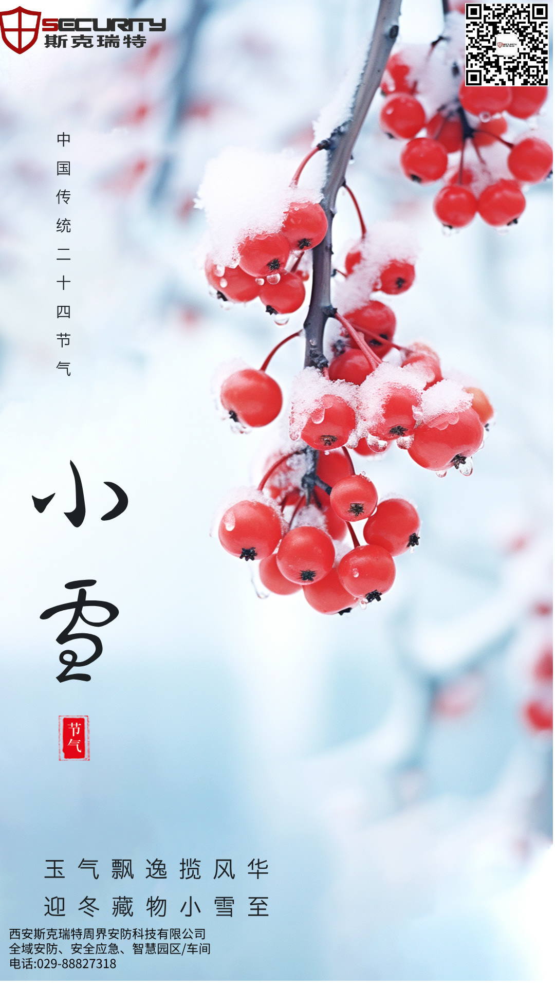 微信圖片_20241122092233.jpg
